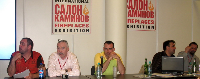 На семинаре САЛОН Каминов 2008